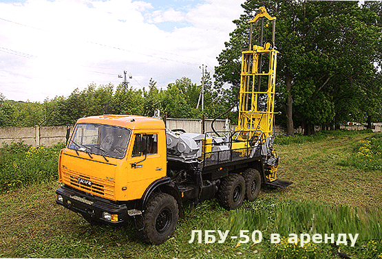 ЛБУ-50 в аренду бурение скважин