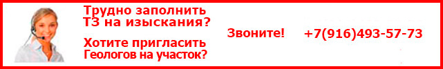 Пригласить специалистов на участок