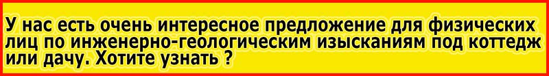 интересное предложение с бонусом