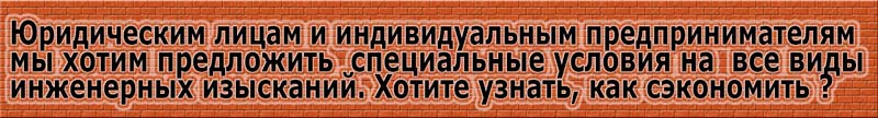 Предложение для компаний и ИП